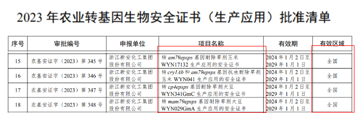 1710223986738550rWP3.png 1710223986738550rWP3.png