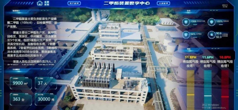 1749007314802695LO1U.jpg 圖片1(2).jpg