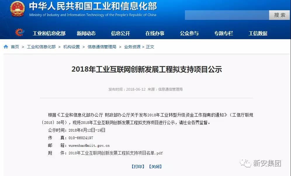 1529503176796503prZw.jpg 微信圖片_20180620215917.jpg