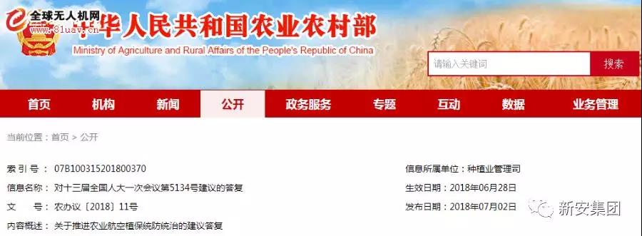 15310973617023267L7t.jpg 微信圖片_20180709084711.jpg